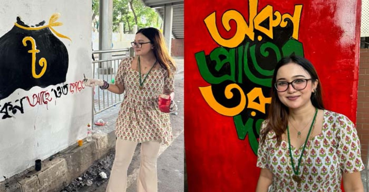 ‘কলকাতা টু করাচি, সবার মুখে বাংলাদেশের স্লোগান’