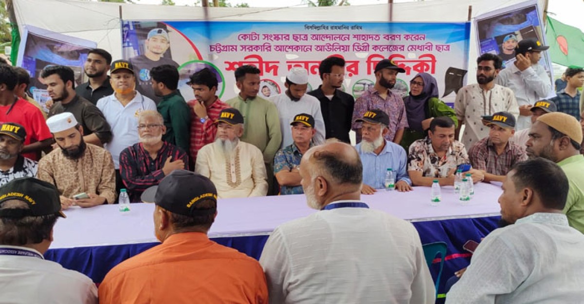 কোটা আন্দোলনে নিহত তানভীরের পরিবারের জন্য ‘বীর নিবাস’