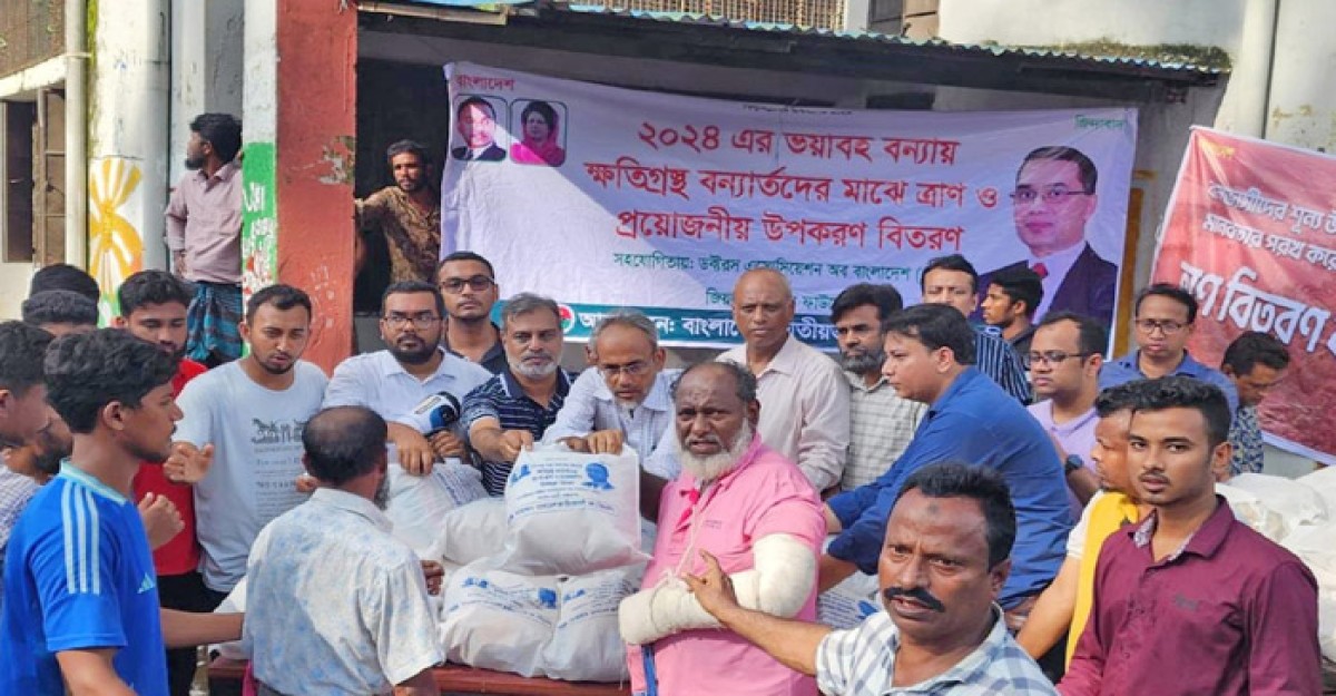 বন্যাকবলিত মানুষের পাশে বিএনপি
