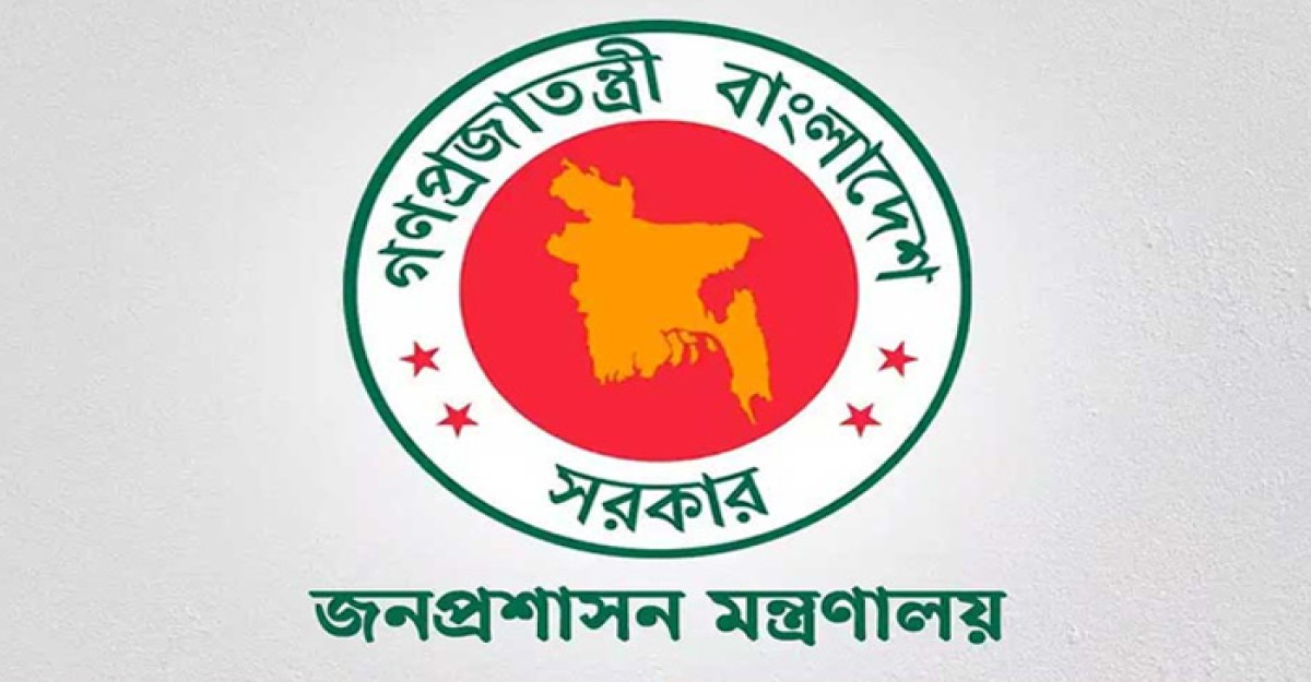 সরকারি কর্মচারীদের সম্পদের হিসাব দেওয়ার নির্দেশ