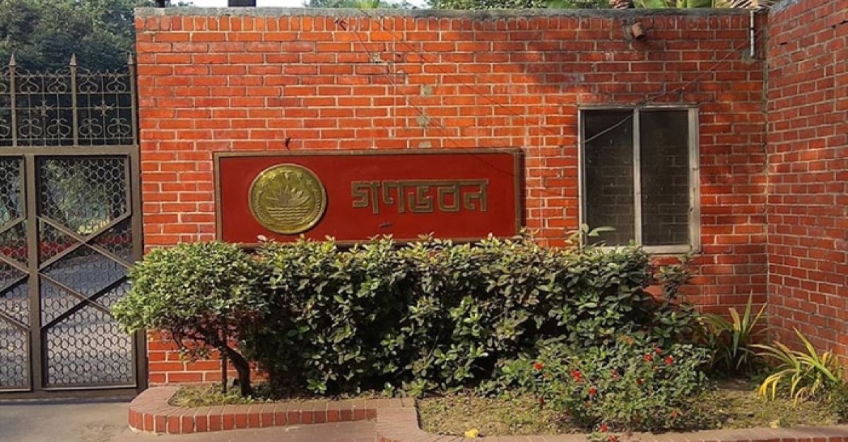 গণভবনকে জাদুঘর তৈরির সিদ্ধান্ত সরকারের