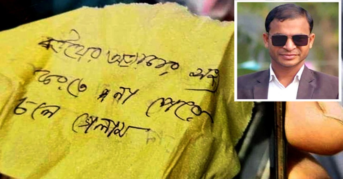 ‘বউয়ের অত্যাচার সহ্য করতে না পেরে চলে গেলাম’