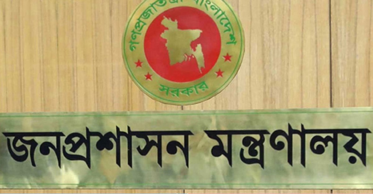 ২৫ জেলায় নতুন ডিসি