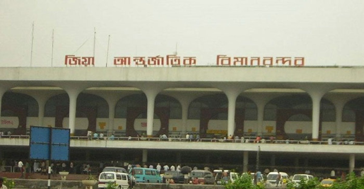 শাহজালাল বিমানবন্দরের নাম পরিবর্তনের দাবি