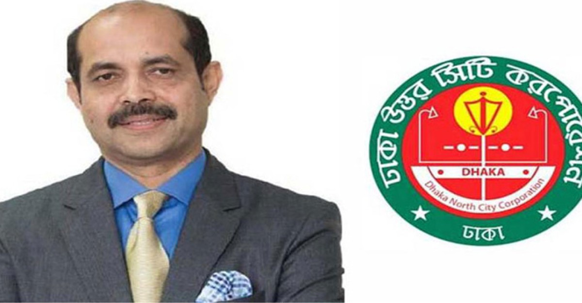 ঢাকা উত্তর সিটিতে আতিক আমলের নিয়োগ বাতিল