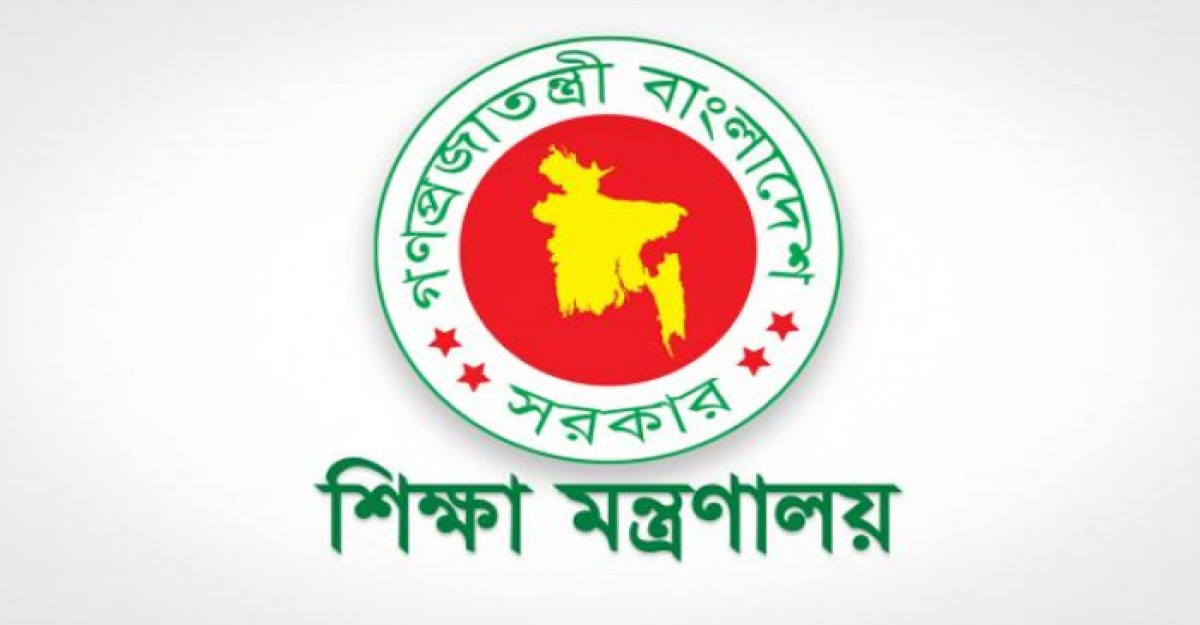 এবার শিক্ষা প্রশাসনে বড় পরিবর্তন