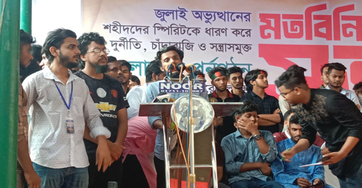 হাসিনার বিরুদ্ধে নয়, আমাদের লড়াই পুরো সিস্টেমের বিরুদ্ধে: কাদের