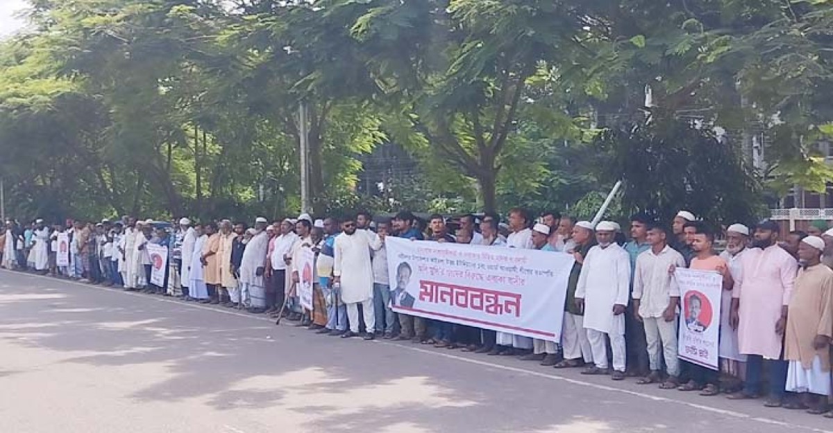 ব্রাহ্মণবাড়িয়ায় আওয়ামী লীগ নেতাকে গ্রেফতারের দাবিতে মানববন্ধন-বিক্ষোভ