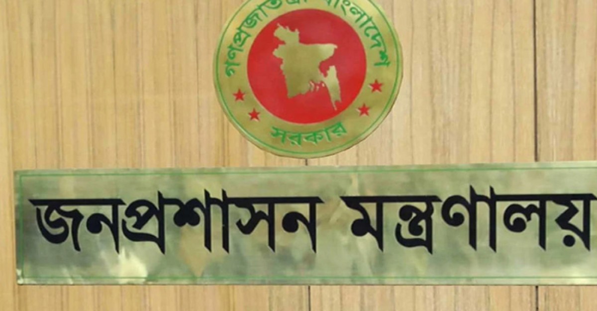 ঢাকা ও রংপুরের বিভাগীয় কমিশনার প্রত্যাহার