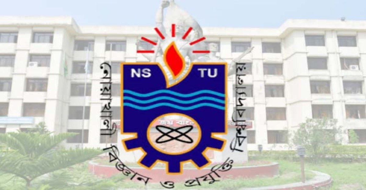 নোবিপ্রবিতে আজ ‘কাওয়ালী সন্ধ্যা’