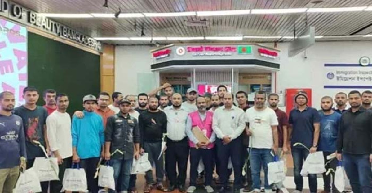 আমিরাতে ক্ষমা পাওয়া আরও ২৬ বাংলাদেশি দেশে ফিরলেন