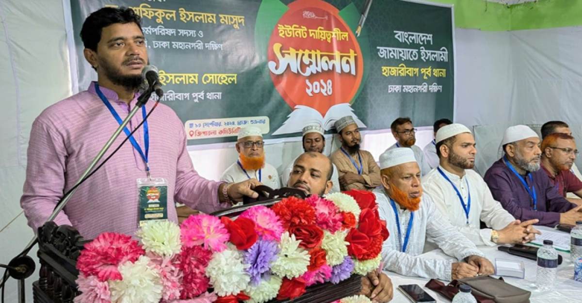 জামায়াত ইসলাম ক্ষমতায় গেলে বাংলাদেশ জঙ্গিমুক্ত হবে: মাসুদ