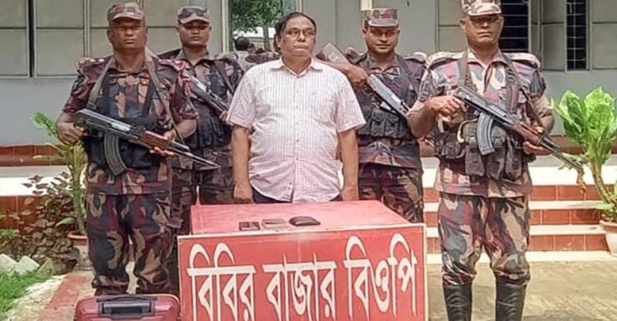 ভারতে পালানোর সময় মাদারীপুর জেলা আ.লীগ সভাপতি আটক