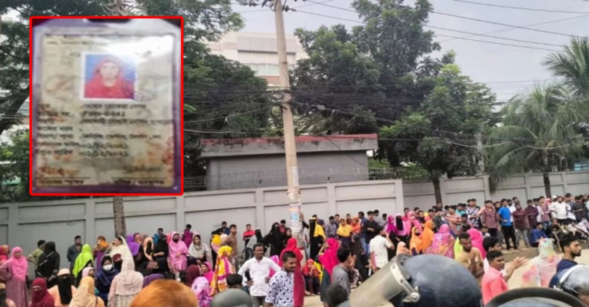 আশুলিয়ায় পোশাক কারখানার শ্রমিকদের সংঘর্ষ, নিহত ১