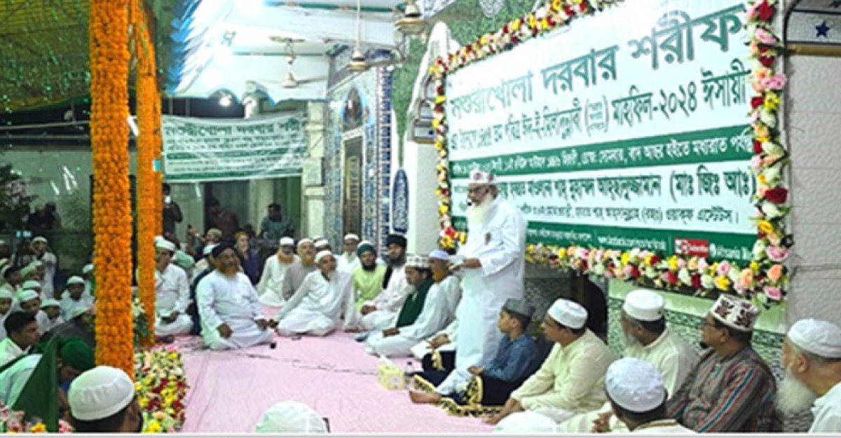 মশুরীখোলা দরবার শরীফে পবিত্র ঈদ-ই-মিলাদুন্নবী পালিত