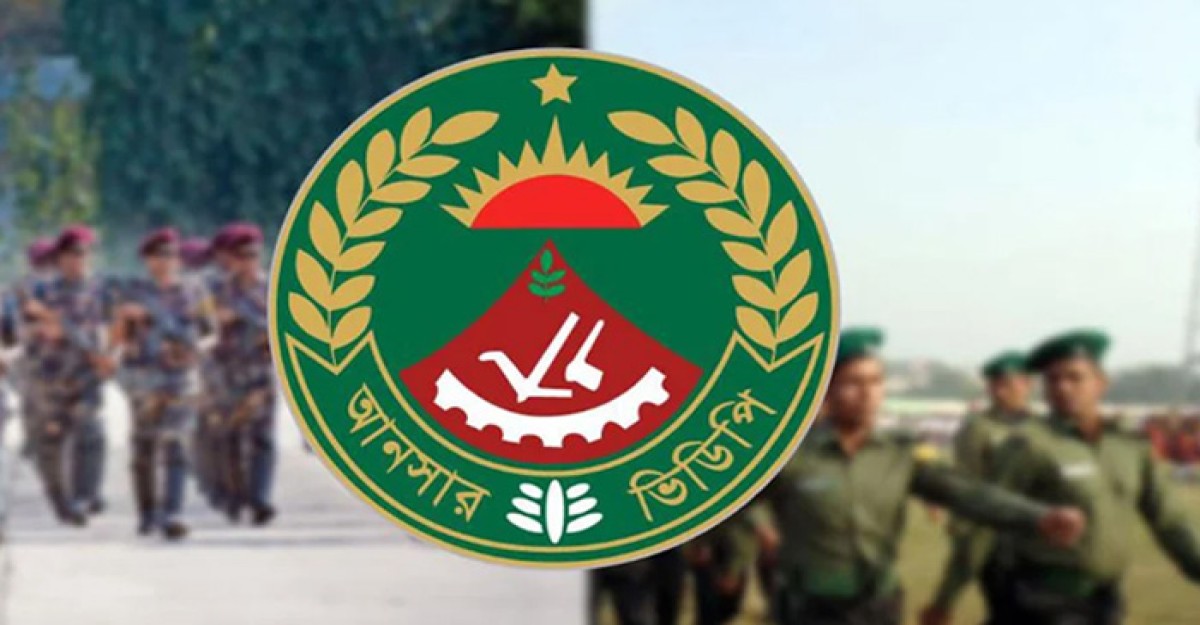 আনসারের ৩ ঊর্ধ্বতন কর্মকর্তা বরখাস্ত
