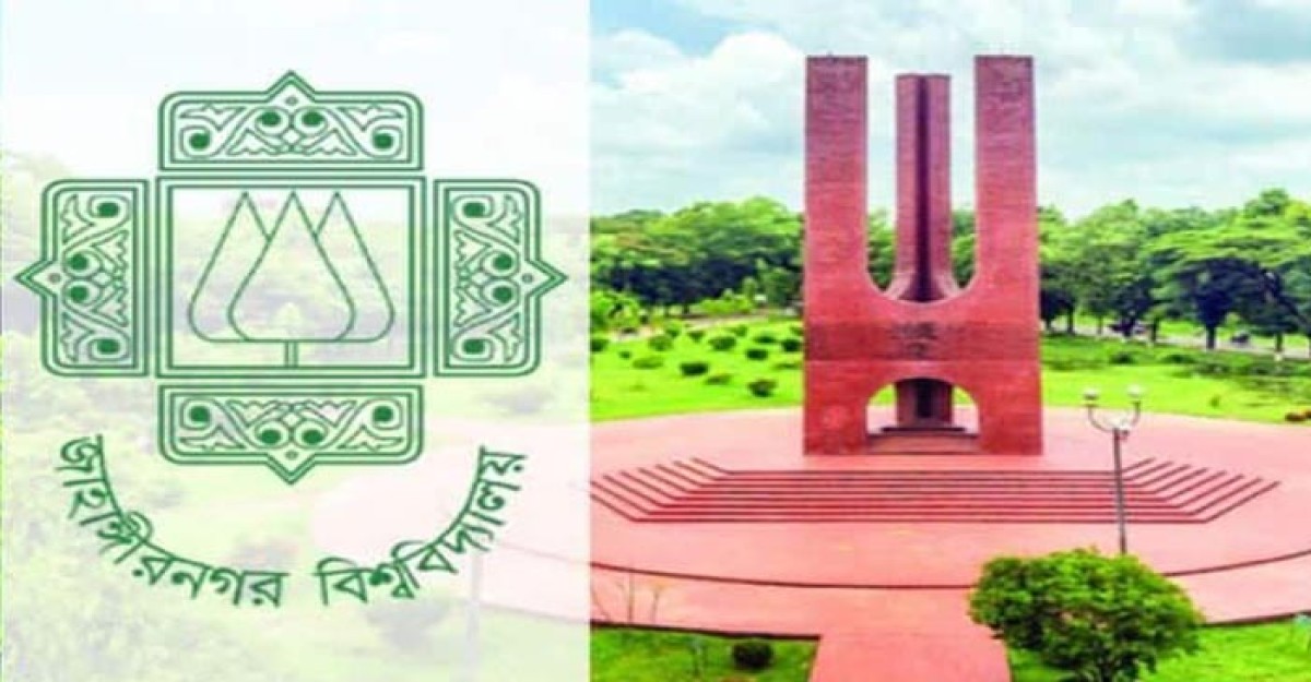 জাবিতে ছাত্রলীগ নেতার মৃত্যুতে নিরাপত্তা কর্মকর্তাদের ভূমিকা
