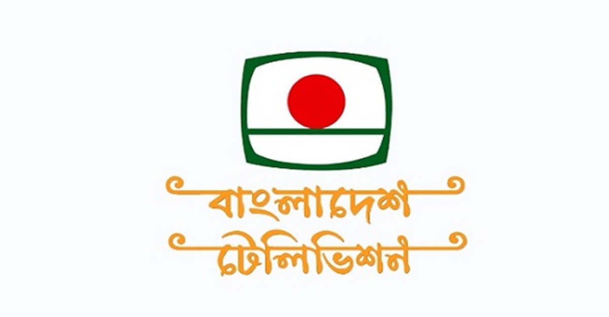 বিটিভির নতুন মহাপরিচালক মাহবুবুল আলম
