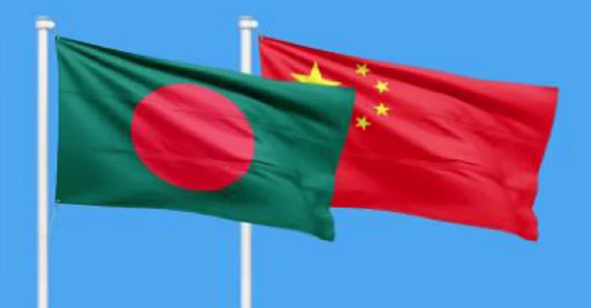 বাংলাদেশকে শতভাগ শুল্কমুক্ত বাজার সুবিধা দেবে চীন