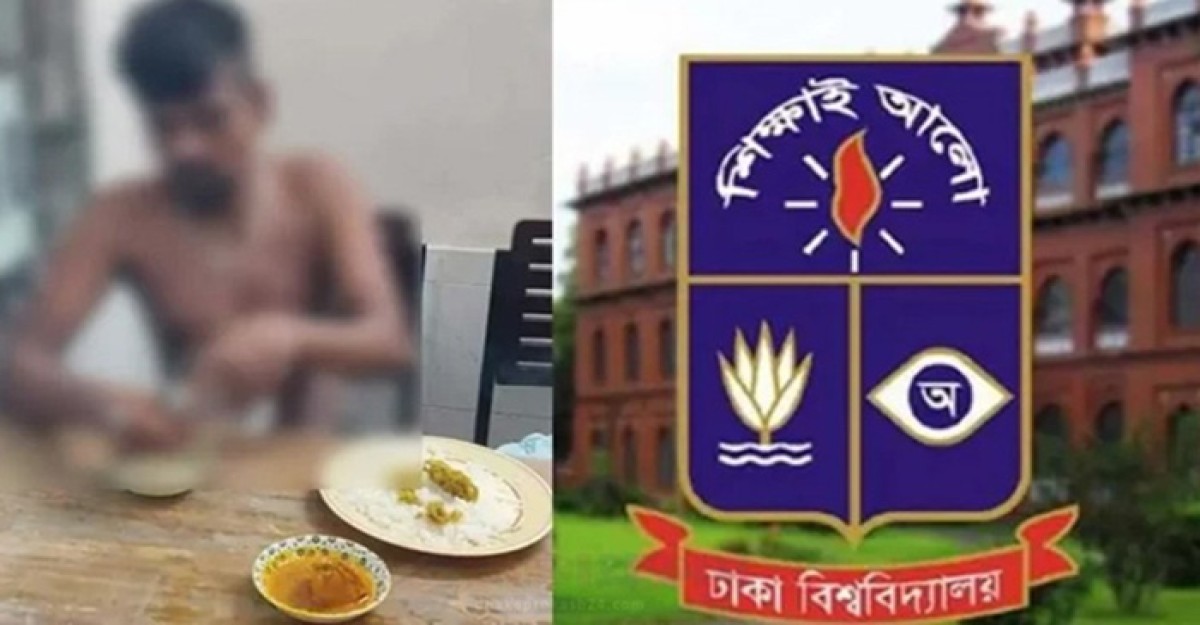 তোফাজ্জল হত্যা: ঢাবির হল প্রভোস্টসহ ১৫ জনের নামে মামলা