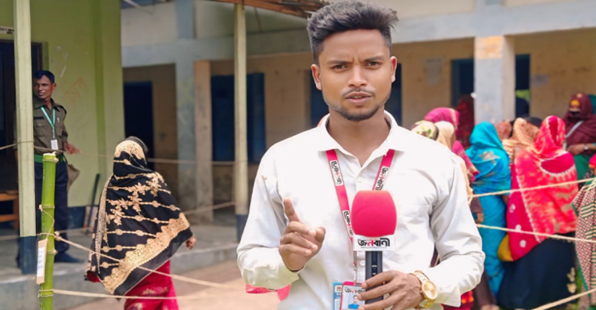 রাজারহাটে সংবাদ প্রকাশের জেরে সাংবাদিক লাঞ্ছিত