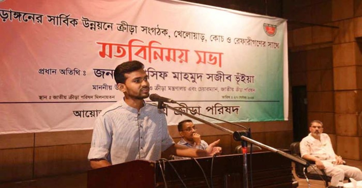 এক পদে দুই মেয়াদের বেশি থাকা যাবে না: আসিফ মাহমুদ