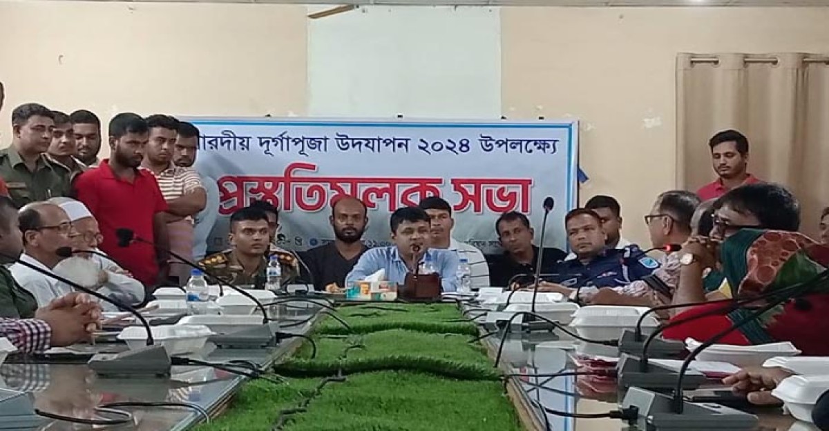 ধামরাইয়ে শারদীয় দূর্গাপূজা উপলক্ষে প্রস্ততিমূলক মতবিনিময় সভা