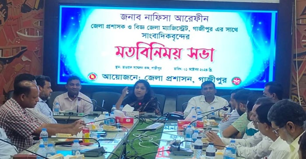 গাজীপুরে নবাগত জেলা প্রশাসকের সাথে সাংবাদিকদের মতবিনিময়