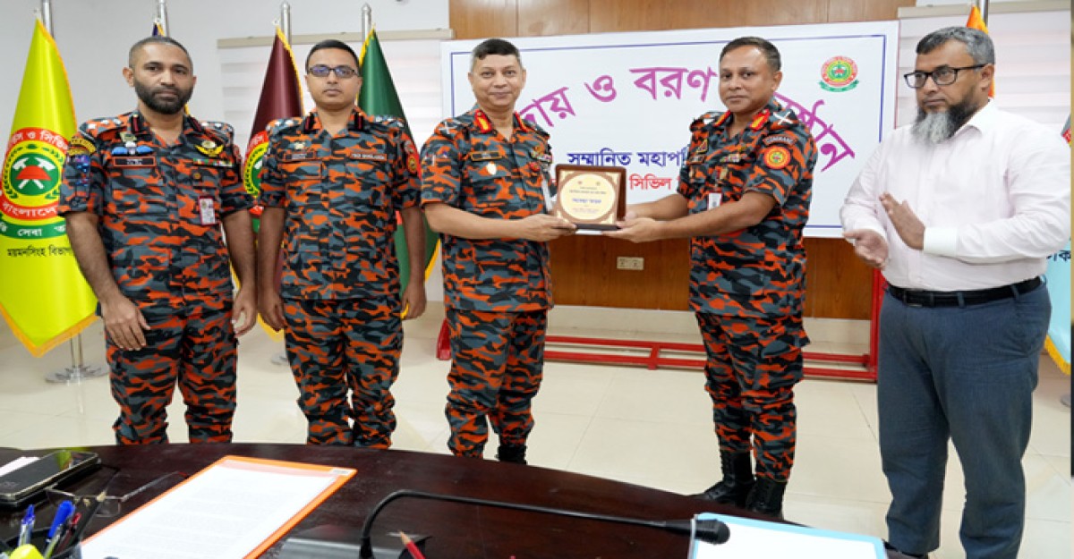 ফায়ার সার্ভিসের নতুন ডিজি মুহাম্মদ জাহেদ কামাল