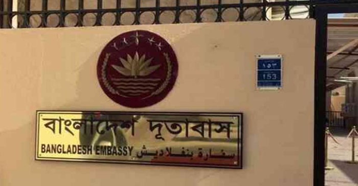 লেবানন থেকে প্রবাসী বাংলাদেশিদের সরিয়ে ফেলা হচ্ছে: দূতাবাস