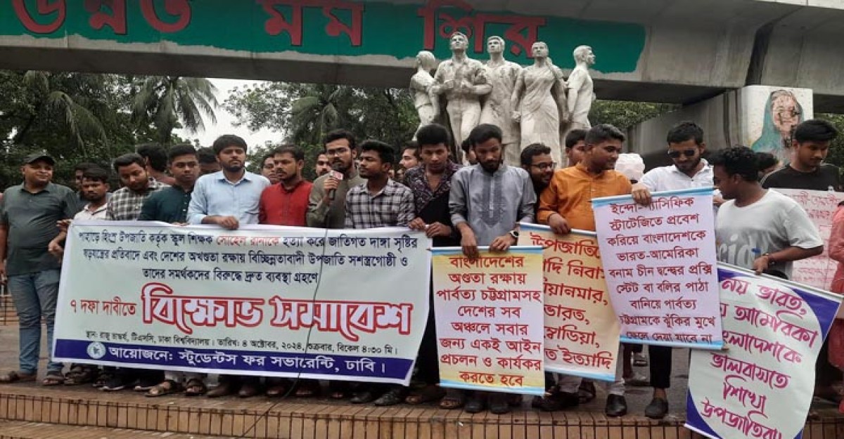 ভারত-আমেরিকার পরোক্ষ-প্রত্যক্ষ মদদে অস্থিতিশীল হয়েছে পাহাড়