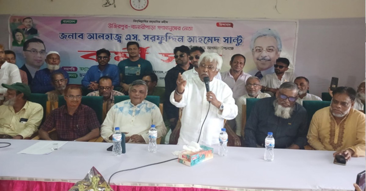 উজিরপুরে আ. লীগ নেতারা পূজামণ্ডপে হামলা চালিয়ে বিএনপির বিরুদ্ধে বদনাম ছড়াতে পারে: সান্টু