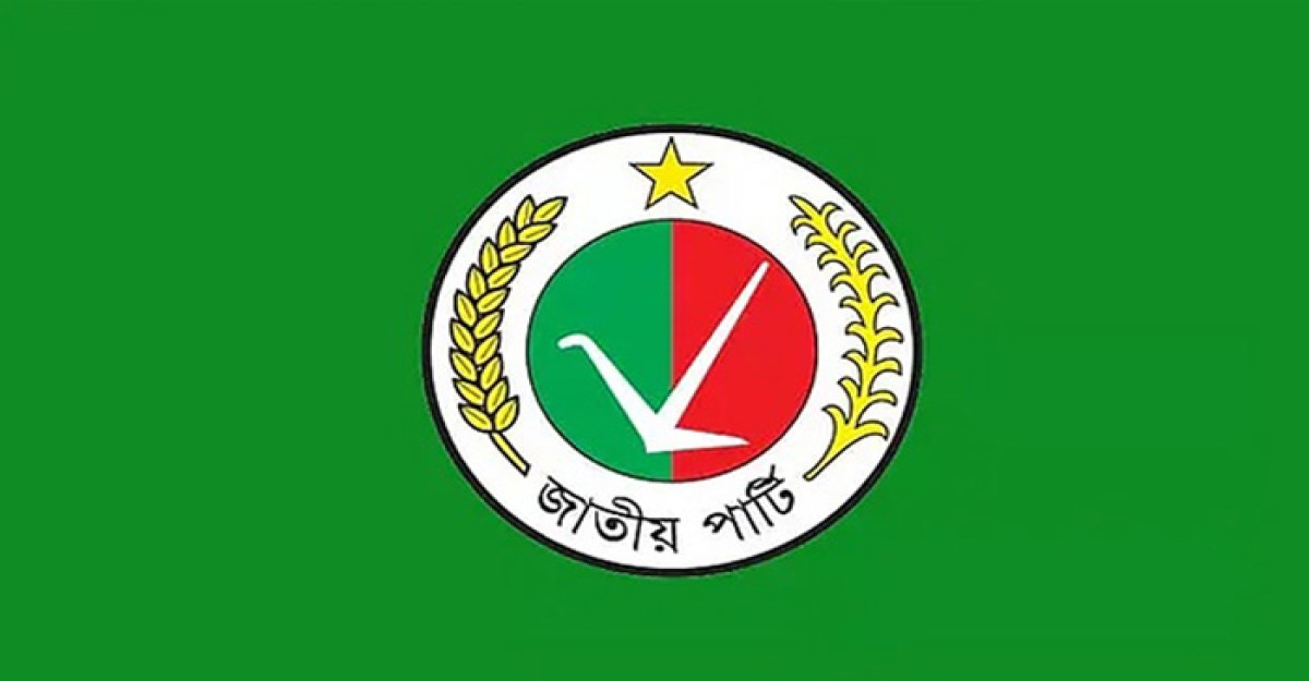 অন্তর্বর্তী সরকারের সংলাপে ডাক পাচ্ছে না জাপা