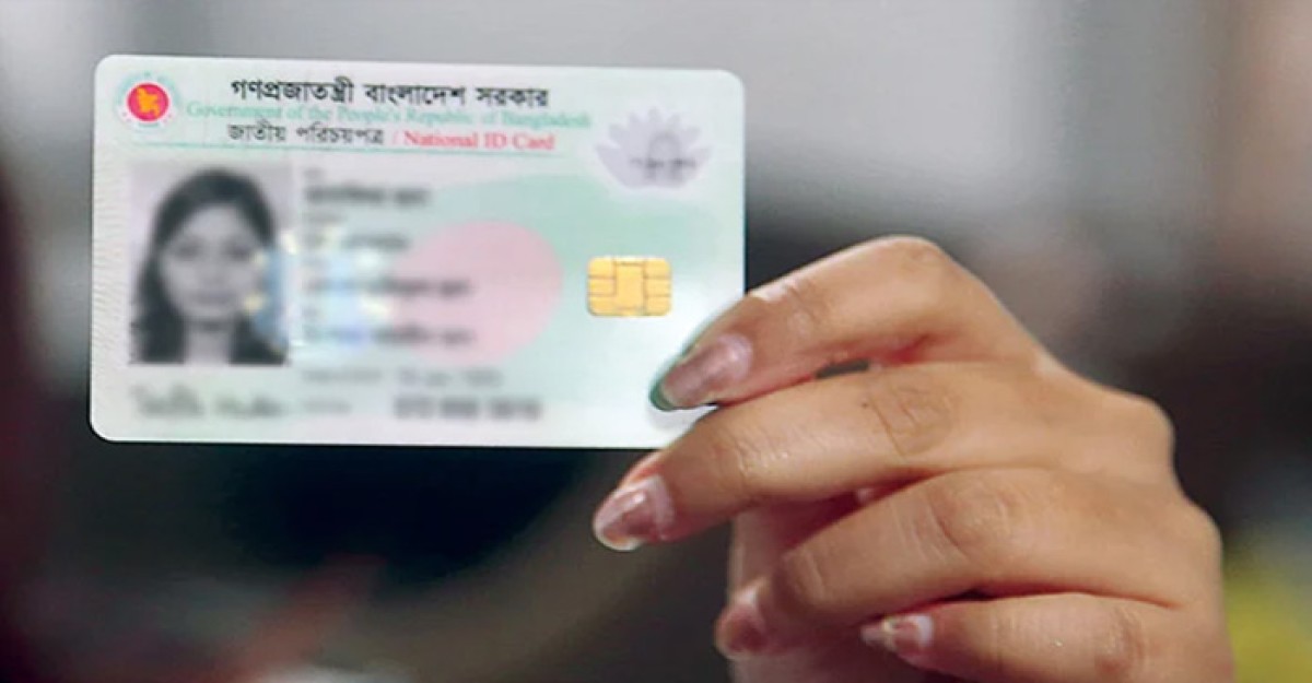 চুরি করে ১১ কোটি নাগরিকের তথ্য বিক্রি