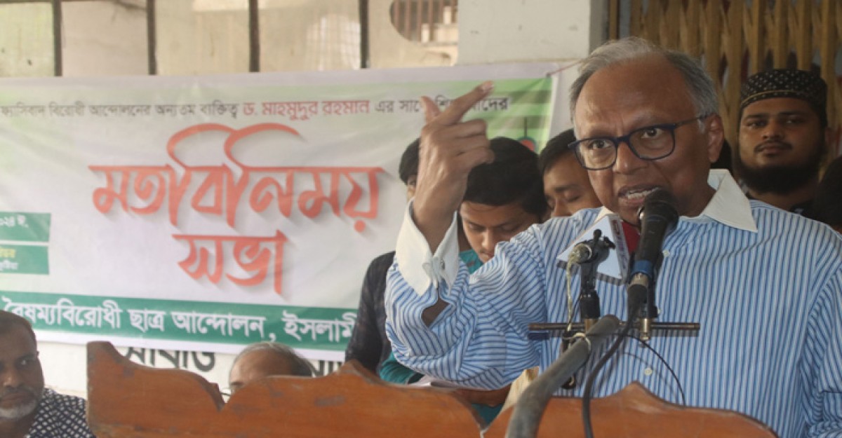 রবিবারের মধ্যে ছাত্রলীগকে নিষিদ্ধ না করলে দুর্বার অন্দোলনের আহ্বান