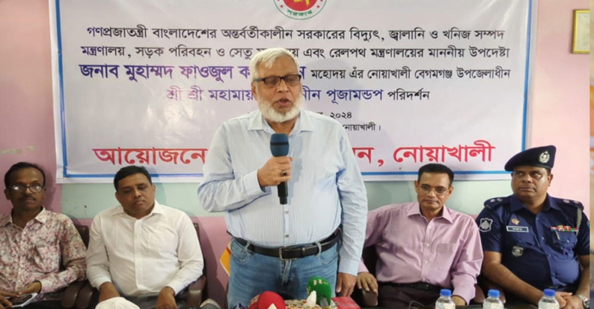 দেশে গ্যাসের তীব্র সংকট চলছে: উপদেষ্টা