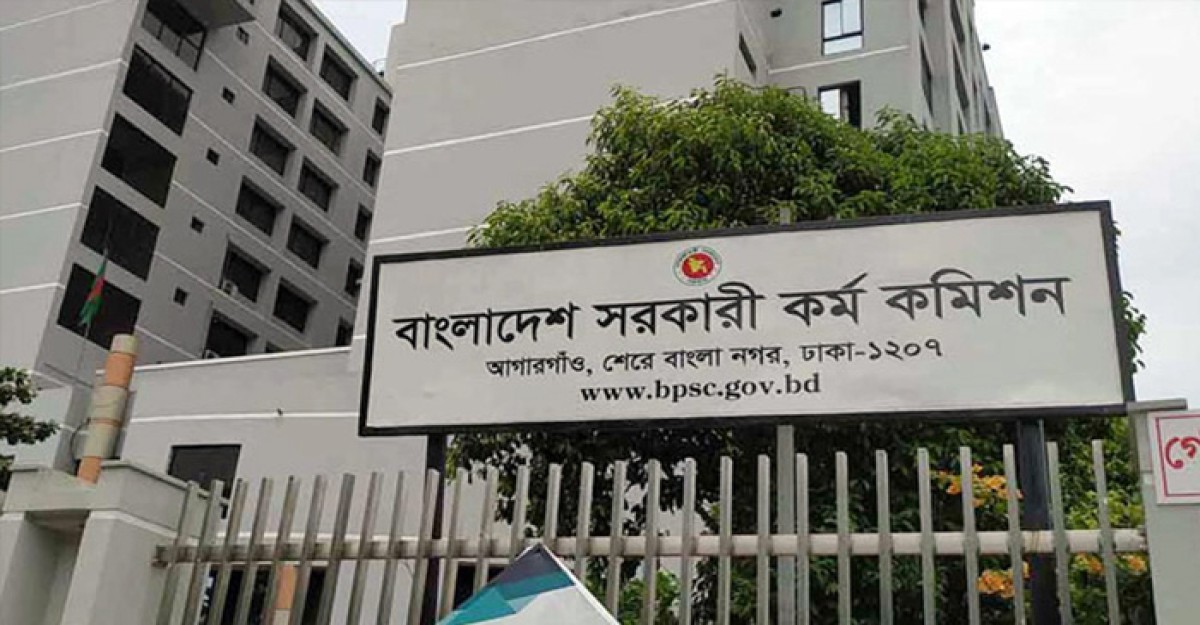 সুখবর পেতে যাচ্ছেন ৪৩তম বিসিএসের চাকরিপ্রার্থীরা