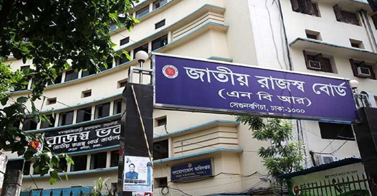 প্লাস্টিকের বিকল্প ব্যবহারে এনবিআরের ১০ নির্দেশনা