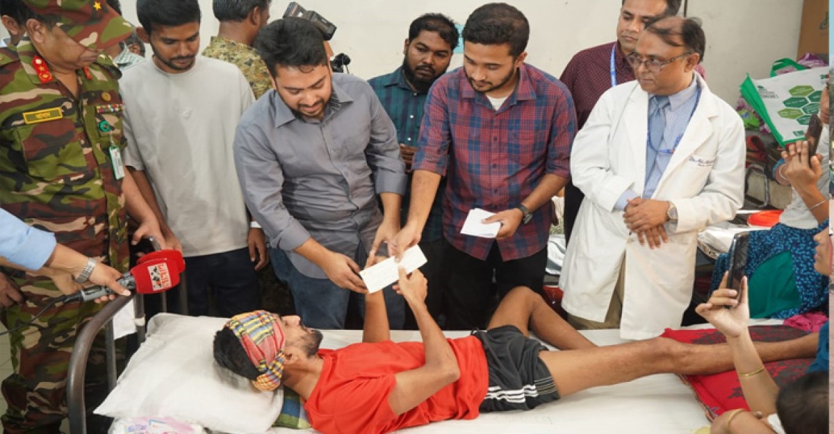 ছাত্র-জনতার আন্দোলনে আহতদের অনুদানের চেক হস্তান্তর