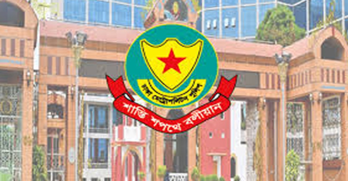 ডিএমপির ২ ডিসির বদলি