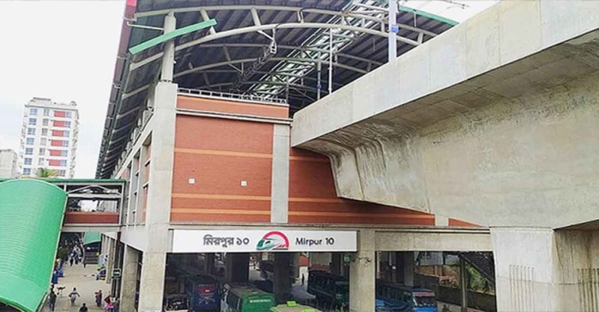 তিন মাস পর চালু হলো মিরপুর-১০ মেট্রো স্টেশন