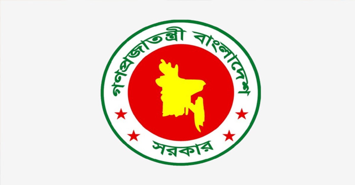 বাতিল হচ্ছে জাতীয় ৮ দিবস
