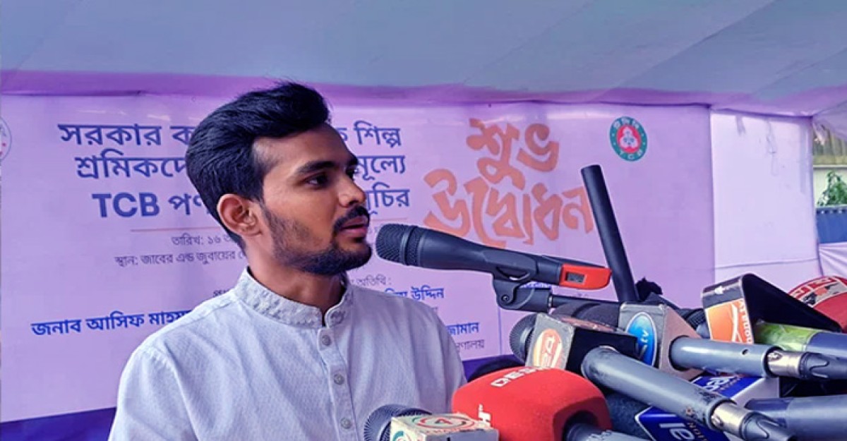 পোশাক শ্রমিকদের জন্য পেনশন ব্যবস্থা চালু হবে: উপদেষ্টা