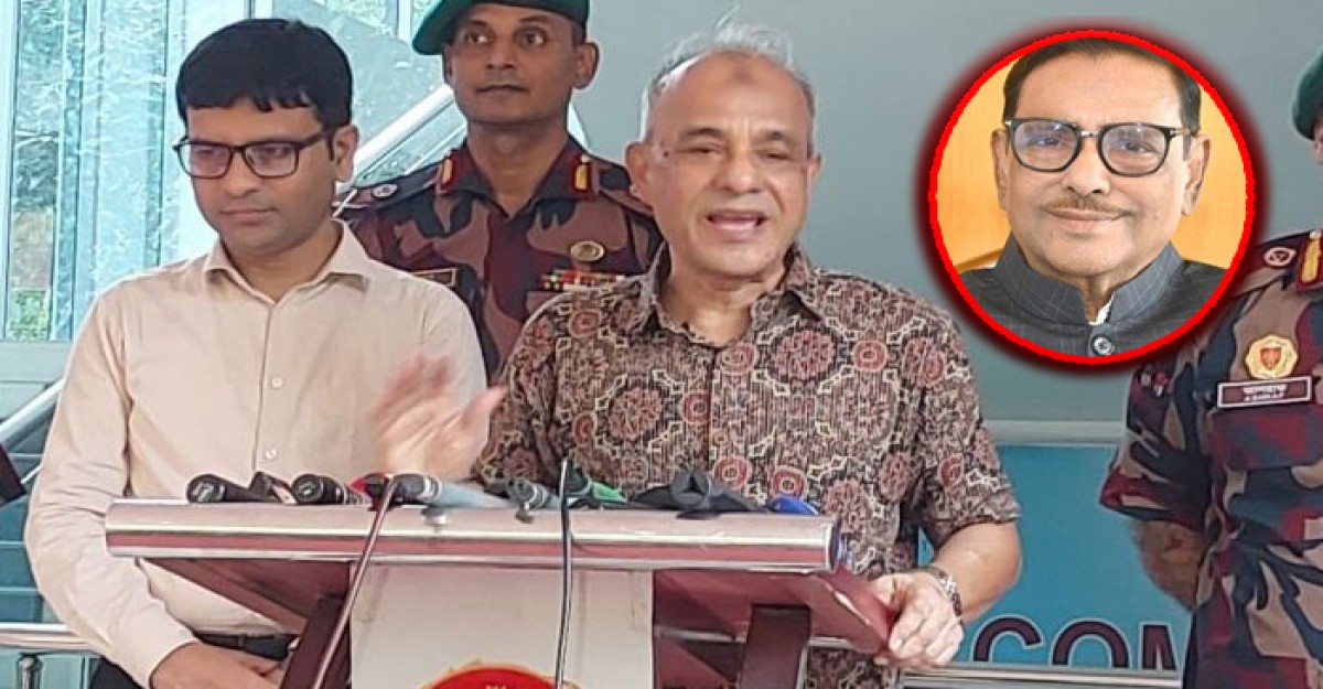 ওবায়দুল কাদেরের খোঁজ দিতে পারলে প্রাইজ দেবো: স্বরাষ্ট্র উপদেষ্টা