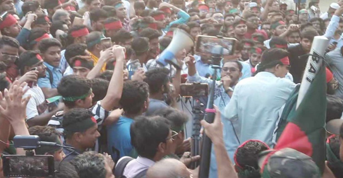 এ সপ্তাহেই ছাত্রলীগকে নিষিদ্ধের আল্টিমেটাম