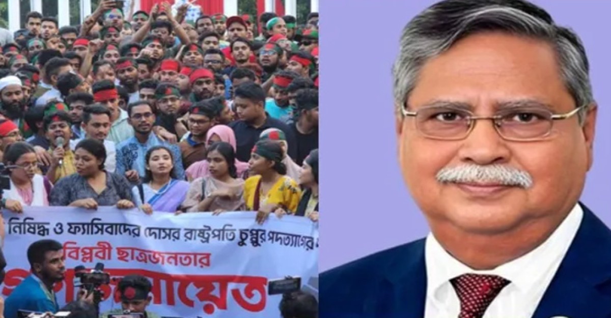 রাষ্ট্রপতিকে ২৪ ঘণ্টার মধ্যে পদত্যাগের আল্টিমেটাম