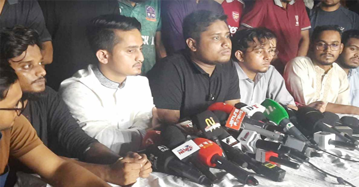 বৈষম্যবিরোধী ছাত্র আন্দোলনের কেন্দ্রীয় আহ্বায়ক কমিটি গঠন