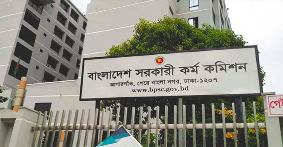 বিসিএসে ৩ বারের বেশি অংশ নেওয়া যাবে না