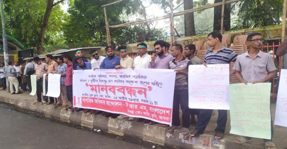 সিন্ডিকেট ভেঙে দ্রব্যমূল্য নিয়ন্ত্রণে কার্যকর পদক্ষেপের দাবি