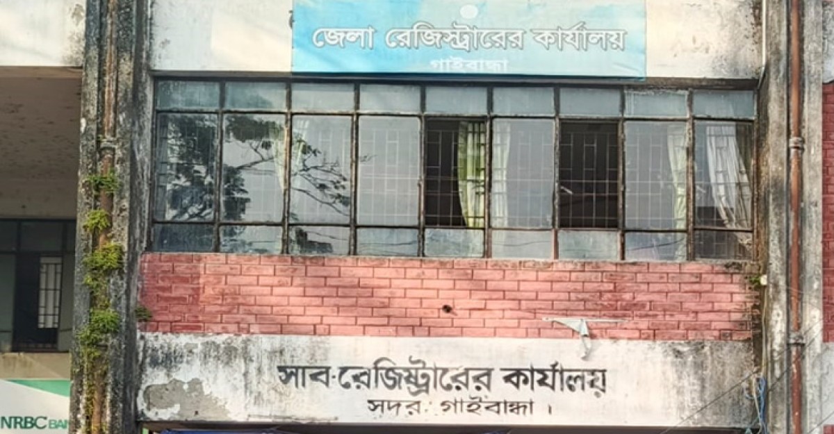 গাইবান্ধায় সাব-রেজিষ্ট্রি অফিসের দীর্ঘদিনের সিন্ডিকেট ভাঙতে পদক্ষেপ